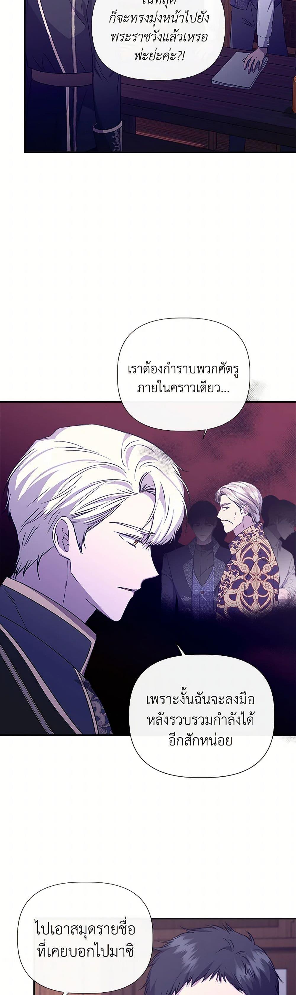 Manga-lc-com อ่านมังงะ อ่านการ์ตูน ออนไลน์ ฟรี I Wasn’t the Cinderella ตอนที่ 1 2 3 4 5 6 7 8 9 10 11 12 13 14 ฟรี ไม่มีโฆษณา Manga-lc - อ่าน มังงะ อ่าน การ์ตูน ออนไลน์ อ่านมังงะ ฟรี