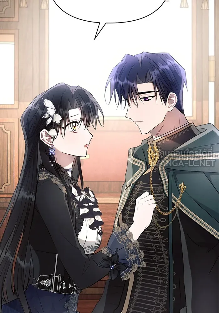 แอชสตาร์ต ตอนที่ 85 รูปที่ 111