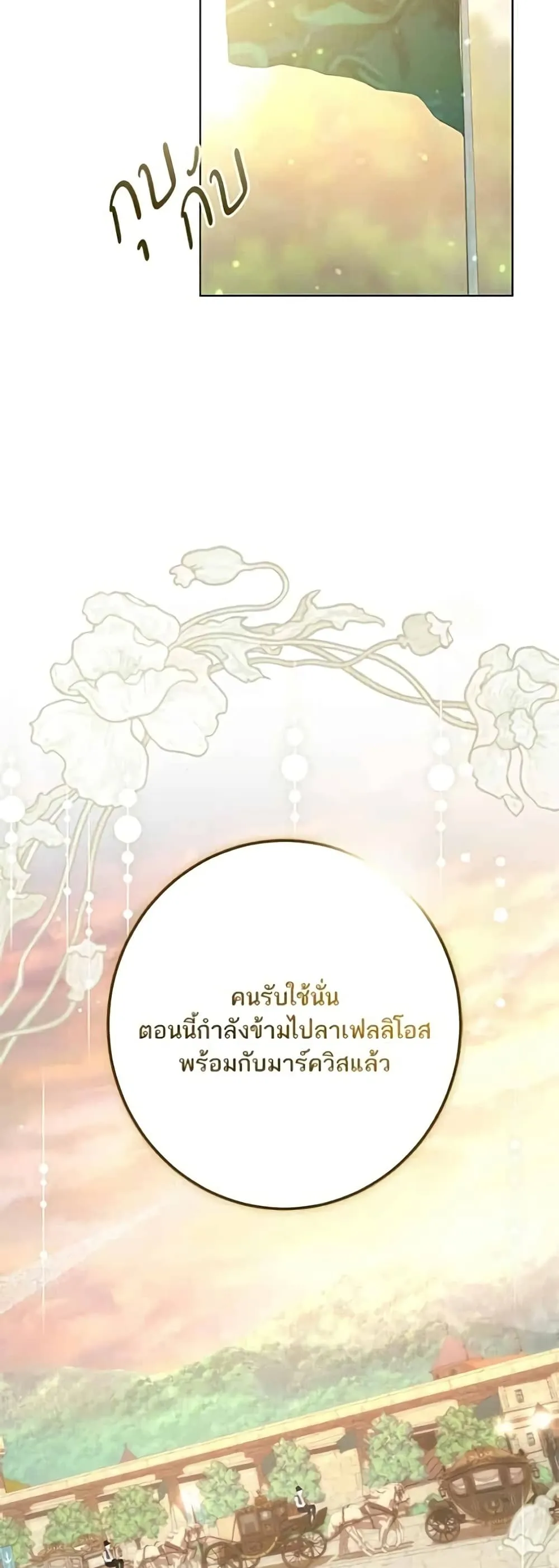 Manga-lc-com อ่านมังงะ อ่านการ์ตูน ออนไลน์ ฟรี Became the Duke’s Male Servant – ผมเป็นหนุ่มรับใช้ค่ะ ตอนที่ 1 2 3 4 5 6 7 8 9 10 11 12 13 14 ฟรี ไม่มีโฆษณา Manga-lc - อ่าน มังงะ อ่าน การ์ตูน ออนไลน์ อ่านมังงะ ฟรี