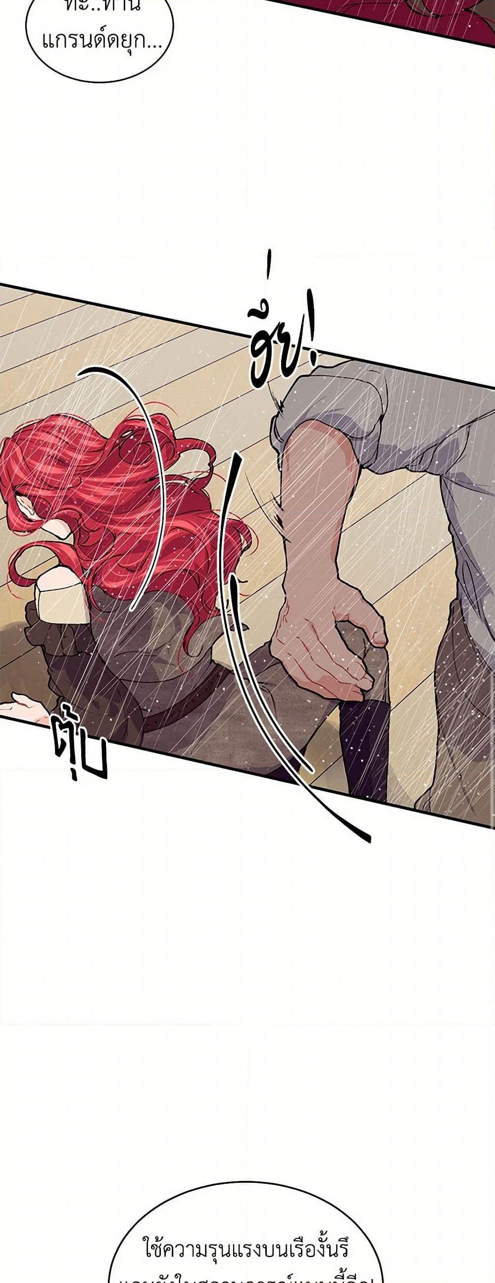 Manga-lc-com อ่านมังงะ อ่านการ์ตูน ออนไลน์ ฟรี The Elegant Sea of Savagery ตอนที่ 1 2 3 4 5 6 7 8 9 10 11 12 13 14 ฟรี ไม่มีโฆษณา Manga-lc - อ่าน มังงะ อ่าน การ์ตูน ออนไลน์ อ่านมังงะ ฟรี