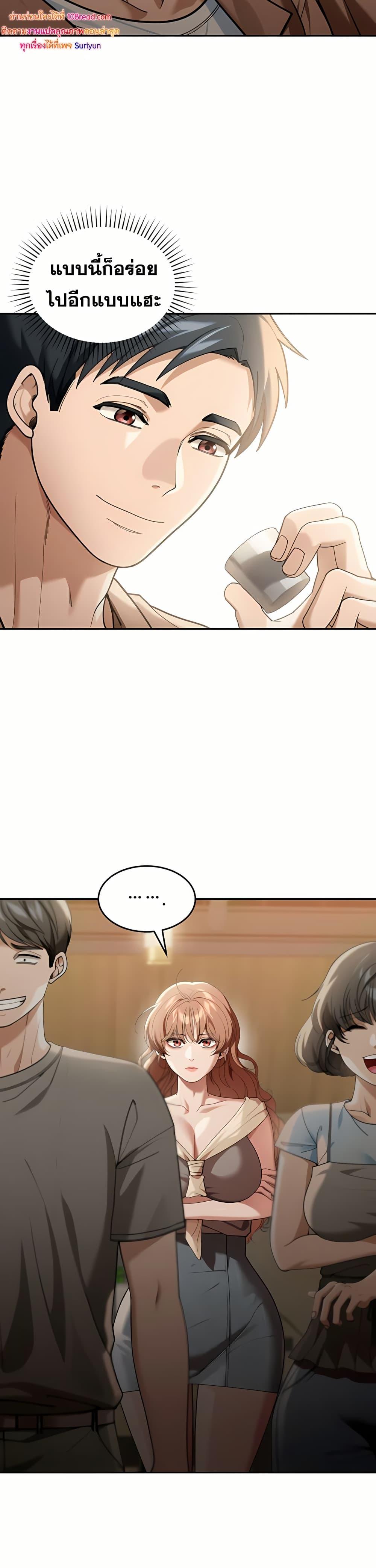 Doujin-Lc- อ่าน โดจิน มังฮวา เกาหลี ญี่ปุ่น จีน แปลไทย Because I live In The US ตอนที่ 1 2 3 4 5 6 7 8 9 10 11 12 13 14 ฟรี ไม่มีโฆษณา อ่าน โดจิน Manhwa เกาหลี ญี่ปุ่น จีน เรามีครบ คัดมาให้เน้นๆ โดจิน 18+ รับประกันความฟินโดย  Doujin Lc