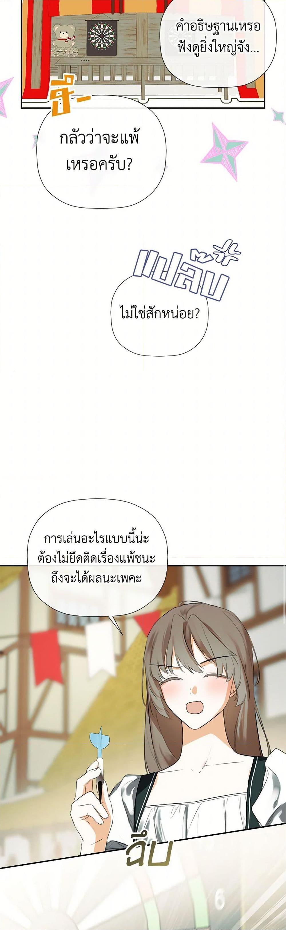 Manga-lc-com อ่านมังงะ อ่านการ์ตูน ออนไลน์ ฟรี I Mistook the Hidden Identity of the Sub Male Lead ตอนที่ 1 2 3 4 5 6 7 8 9 10 11 12 13 14 ฟรี ไม่มีโฆษณา Manga-lc - อ่าน มังงะ อ่าน การ์ตูน ออนไลน์ อ่านมังงะ ฟรี