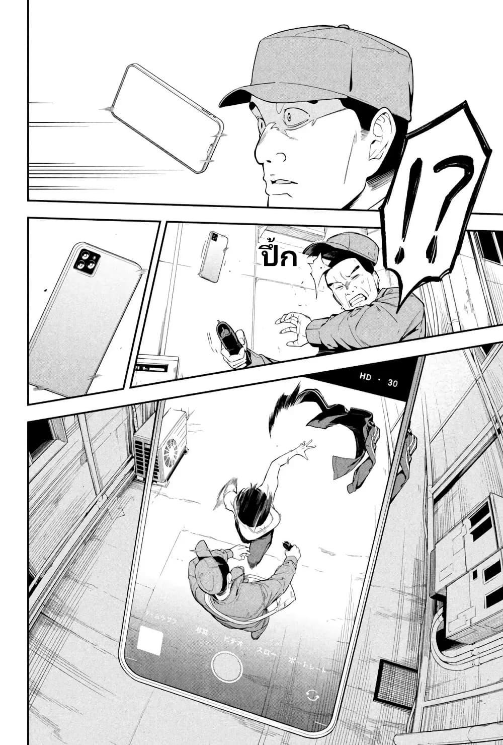 Manga-lc-com อ่านมังงะ อ่านการ์ตูน ออนไลน์ ฟรี Nighthawk Returns ตอนที่ 1 2 3 4 5 6 7 8 9 10 11 12 13 14 ฟรี ไม่มีโฆษณา Manga-lc - อ่าน มังงะ อ่าน การ์ตูน ออนไลน์ อ่านมังงะ ฟรี