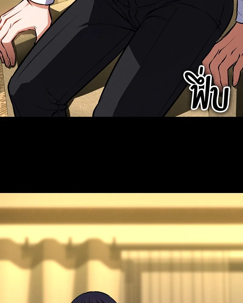 มือสังหารพันธุ์อมตะ ตอนที่ 7 รูปที่ 107