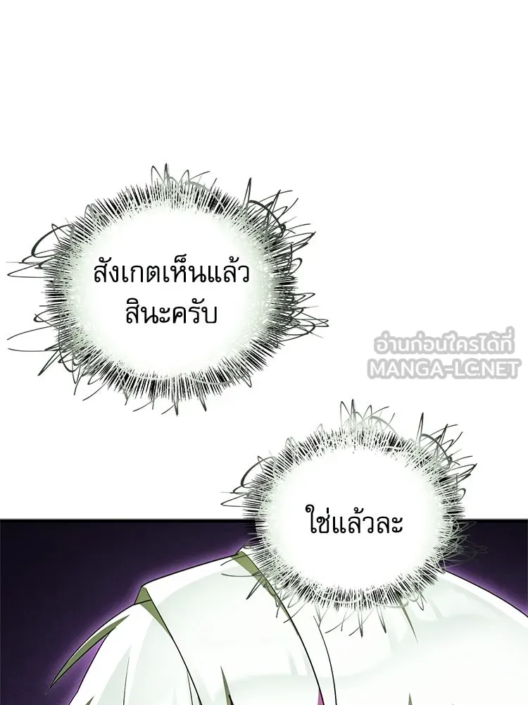 หยุดนะจอมมาร ฮีโร่ล้อมไว้หมดแล้ว ตอนที่ 32 ไม่มีอะไรจะเสียแล้ว! รูปที่ 147