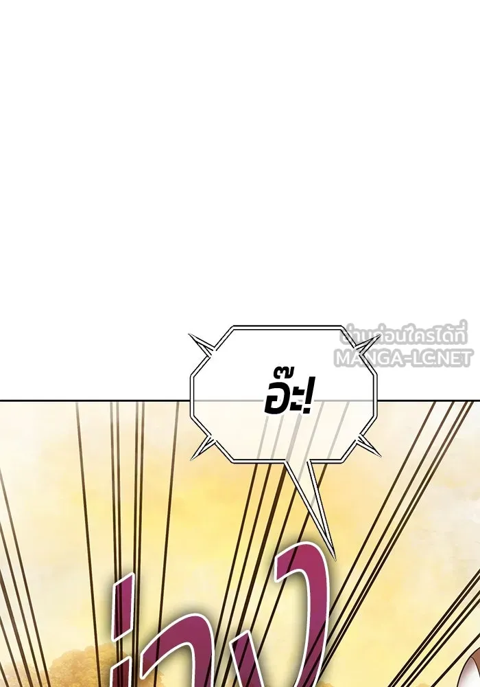 +99 ท่อนไม้พร้อมบวก ตอนที่ 27 เริ่มทัวร์นาเมนต์! (2) รูปที่ 306