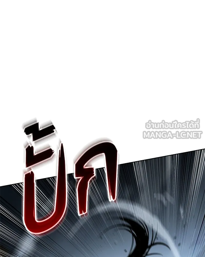 แบคXX ตอนที่ 55 รูปที่ 90