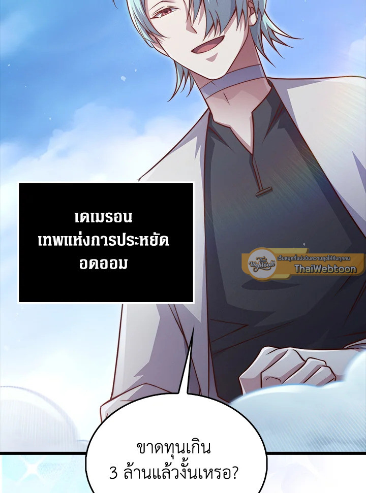 Manga-lc-com อ่านมังงะ อ่านการ์ตูน ออนไลน์ ฟรี The Lord of Coins ตอนที่ 1 2 3 4 5 6 7 8 9 10 11 12 13 14 ฟรี ไม่มีโฆษณา Manga-lc - อ่าน มังงะ อ่าน การ์ตูน ออนไลน์ อ่านมังงะ ฟรี