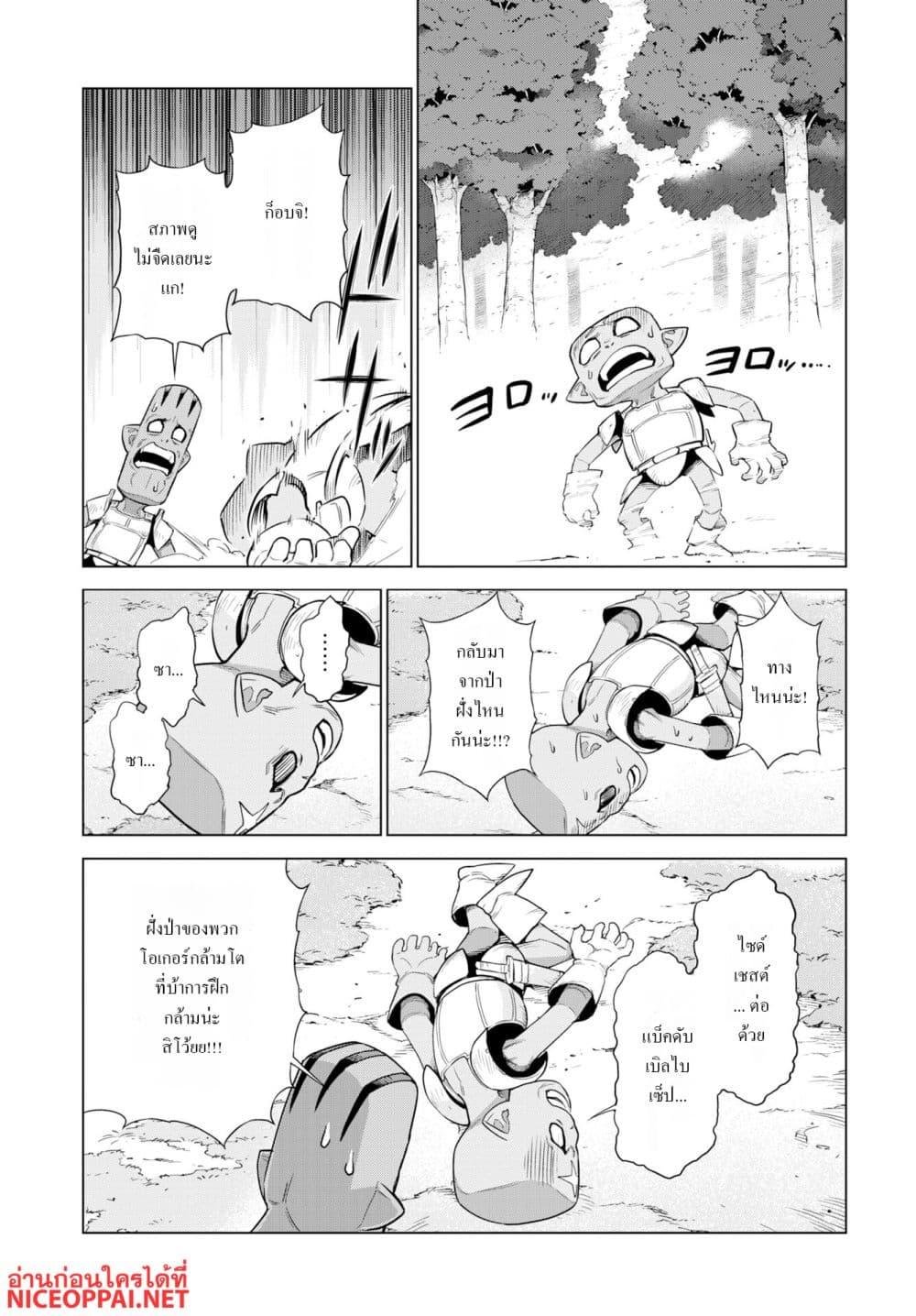 Manga-lc-com อ่านมังงะ อ่านการ์ตูน ออนไลน์ ฟรี Megami no Kago wo Ukeshi Mama no Saga ตอนที่ 1 2 3 4 5 6 7 8 9 10 11 12 13 14 ฟรี ไม่มีโฆษณา Manga-lc - อ่าน มังงะ อ่าน การ์ตูน ออนไลน์ อ่านมังงะ ฟรี