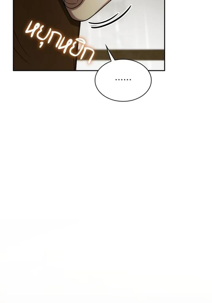 ชาตินี้น้องขอเป็นราช ตอนที่ 132 รูปที่ 94