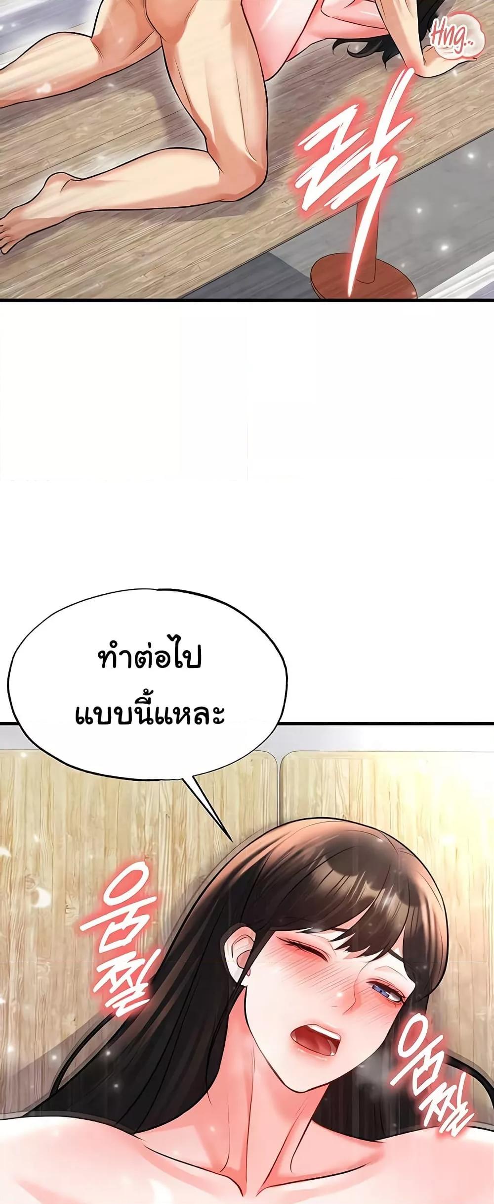 Doujin-Lc- อ่าน โดจิน มังฮวา เกาหลี ญี่ปุ่น จีน แปลไทย The Hottie’s Good at Football ตอนที่ 1 2 3 4 5 6 7 8 9 10 11 12 13 14 ฟรี ไม่มีโฆษณา อ่าน โดจิน Manhwa เกาหลี ญี่ปุ่น จีน เรามีครบ คัดมาให้เน้นๆ โดจิน 18+ รับประกันความฟินโดย  Doujin Lc