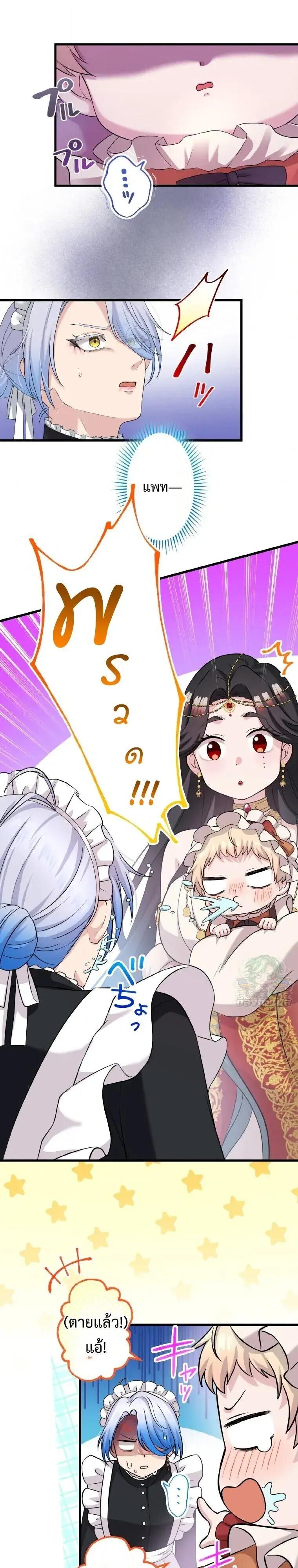 Manga-lc-com อ่านมังงะ อ่านการ์ตูน ออนไลน์ ฟรี The Legendary Assassin Reincarnated as the Beloved Youngest Daughter of a Royal Family ตอนที่ 1 2 3 4 5 6 7 8 9 10 11 12 13 14 ฟรี ไม่มีโฆษณา Manga-lc - อ่าน มังงะ อ่าน การ์ตูน ออนไลน์ อ่านมังงะ ฟรี