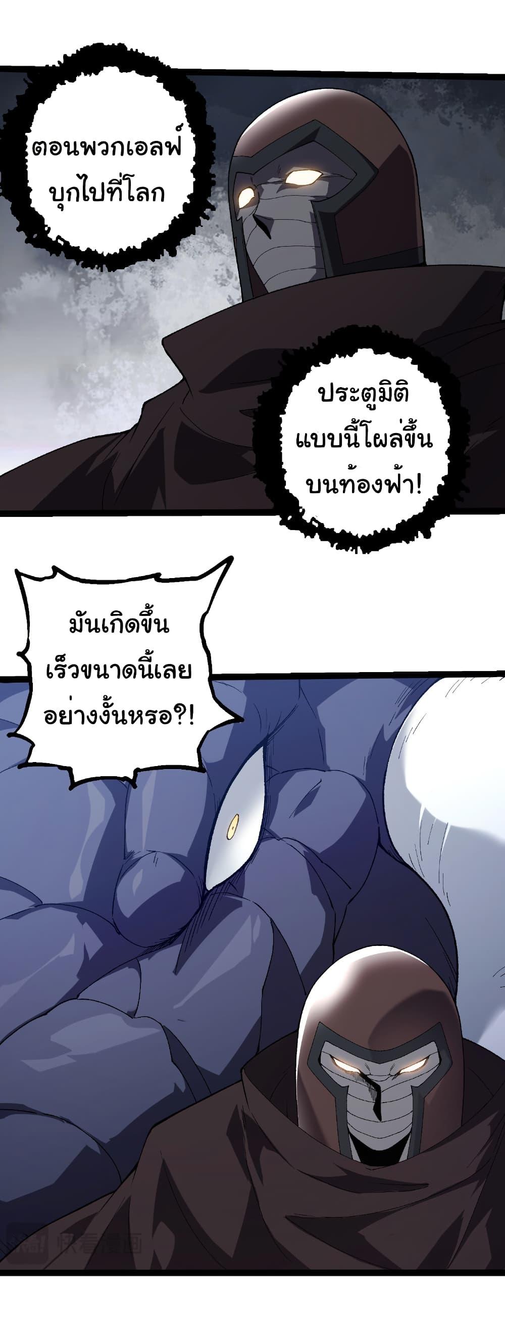 Manga-lc-com อ่านมังงะ อ่านการ์ตูน ออนไลน์ ฟรี Evolution from the Big Tree ตอนที่ 1 2 3 4 5 6 7 8 9 10 11 12 13 14 ฟรี ไม่มีโฆษณา Manga-lc - อ่าน มังงะ อ่าน การ์ตูน ออนไลน์ อ่านมังงะ ฟรี