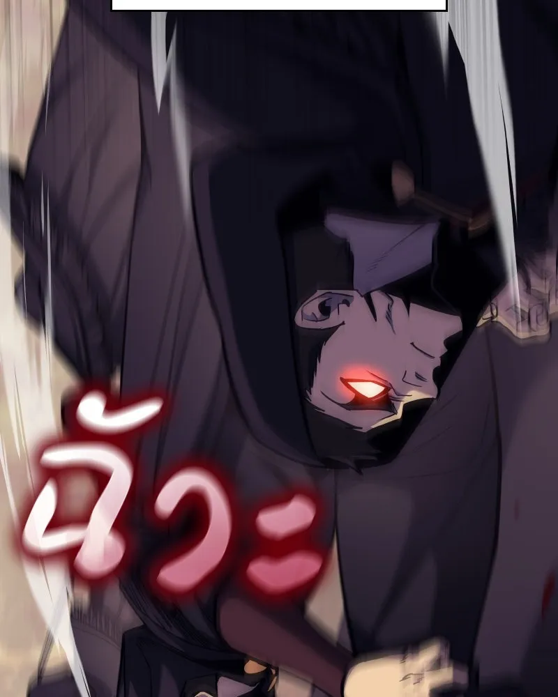 เกิดอีกทีเป็นว่าที่ประมุขลัทธิมาร ตอนที่ 112 รูปที่ 98