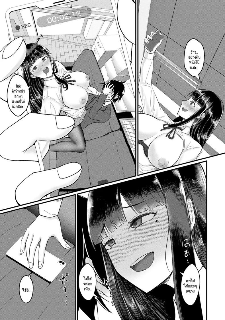 Doujin-Lc- อ่าน โดจิน มังฮวา เกาหลี ญี่ปุ่น จีน แปลไทย ขอถ่ายใหม่ได้มั้ยคะ ผู้กำกับ [Sasaki Kazuyuki] Kantoku retake shiyo ตอนที่ 1 2 3 4 5 6 7 8 9 10 11 12 13 14 ฟรี ไม่มีโฆษณา อ่าน โดจิน Manhwa เกาหลี ญี่ปุ่น จีน เรามีครบ คัดมาให้เน้นๆ โดจิน 18+ รับประกันความฟินโดย  Doujin Lc