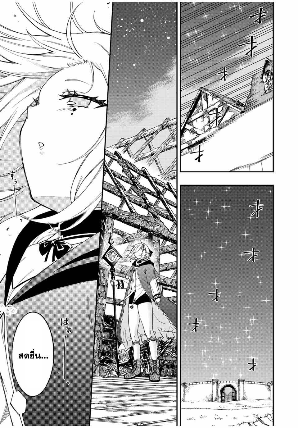 Manga-lc-com อ่านมังงะ อ่านการ์ตูน ออนไลน์ ฟรี Rettoujin no Maken Tsukai ตอนที่ 1 2 3 4 5 6 7 8 9 10 11 12 13 14 ฟรี ไม่มีโฆษณา Manga-lc - อ่าน มังงะ อ่าน การ์ตูน ออนไลน์ อ่านมังงะ ฟรี