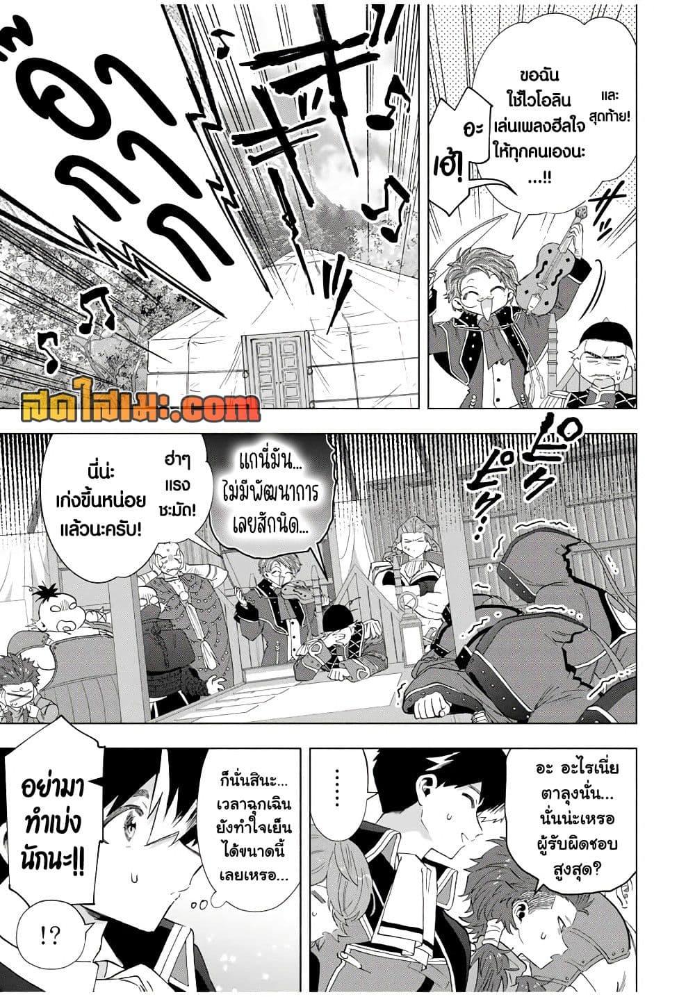 Manga-lc-com อ่านมังงะ อ่านการ์ตูน ออนไลน์ ฟรี A Rank Party wo Ridatsu Shita Ore wa, Moto Oshiego Tachi to Meikyuu Shinbu wo Mezasu ตอนที่ 1 2 3 4 5 6 7 8 9 10 11 12 13 14 ฟรี ไม่มีโฆษณา Manga-lc - อ่าน มังงะ อ่าน การ์ตูน ออนไลน์ อ่านมังงะ ฟรี