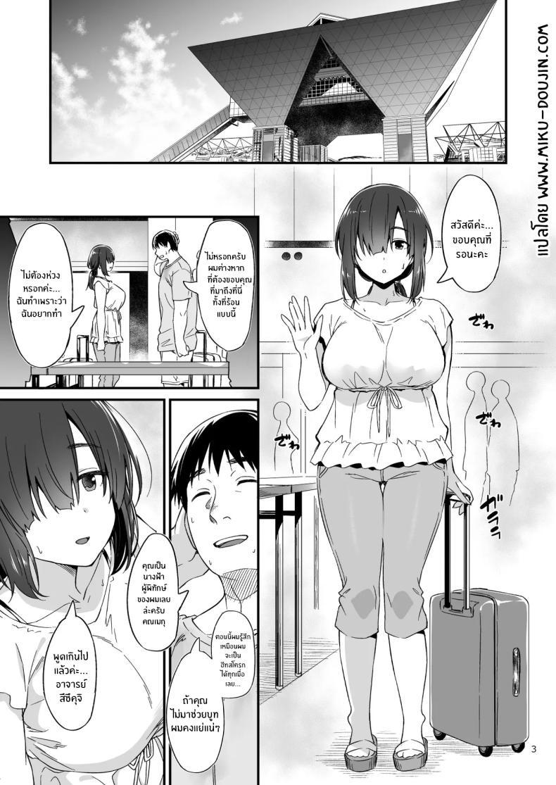 Doujin-Lc- อ่าน โดจิน มังฮวา เกาหลี ญี่ปุ่น จีน แปลไทย สาวคอสเพลย์สุดลามก (Inu) ตอนที่ 1 2 3 4 5 6 7 8 9 10 11 12 13 14 ฟรี ไม่มีโฆษณา อ่าน โดจิน Manhwa เกาหลี ญี่ปุ่น จีน เรามีครบ คัดมาให้เน้นๆ โดจิน 18+ รับประกันความฟินโดย  Doujin Lc