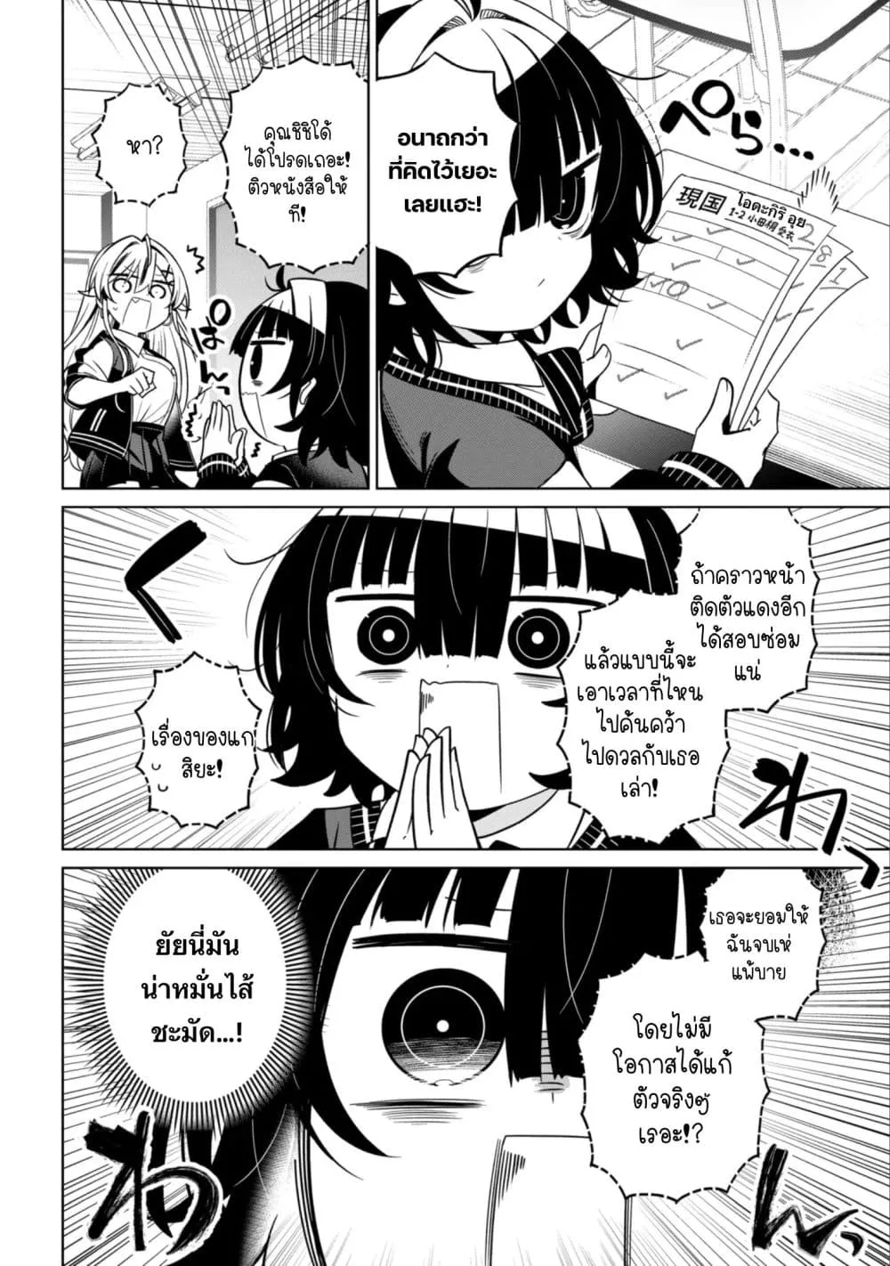 Manga-lc-com อ่านมังงะ อ่านการ์ตูน ออนไลน์ ฟรี Ijimete Ijirarete ตอนที่ 1 2 3 4 5 6 7 8 9 10 11 12 13 14 ฟรี ไม่มีโฆษณา Manga-lc - อ่าน มังงะ อ่าน การ์ตูน ออนไลน์ อ่านมังงะ ฟรี