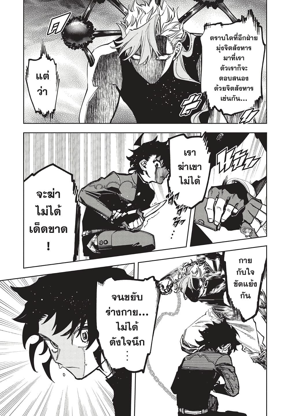 Manga-lc-com อ่านมังงะ อ่านการ์ตูน ออนไลน์ ฟรี Ichi the Witch ตอนที่ 1 2 3 4 5 6 7 8 9 10 11 12 13 14 ฟรี ไม่มีโฆษณา Manga-lc - อ่าน มังงะ อ่าน การ์ตูน ออนไลน์ อ่านมังงะ ฟรี