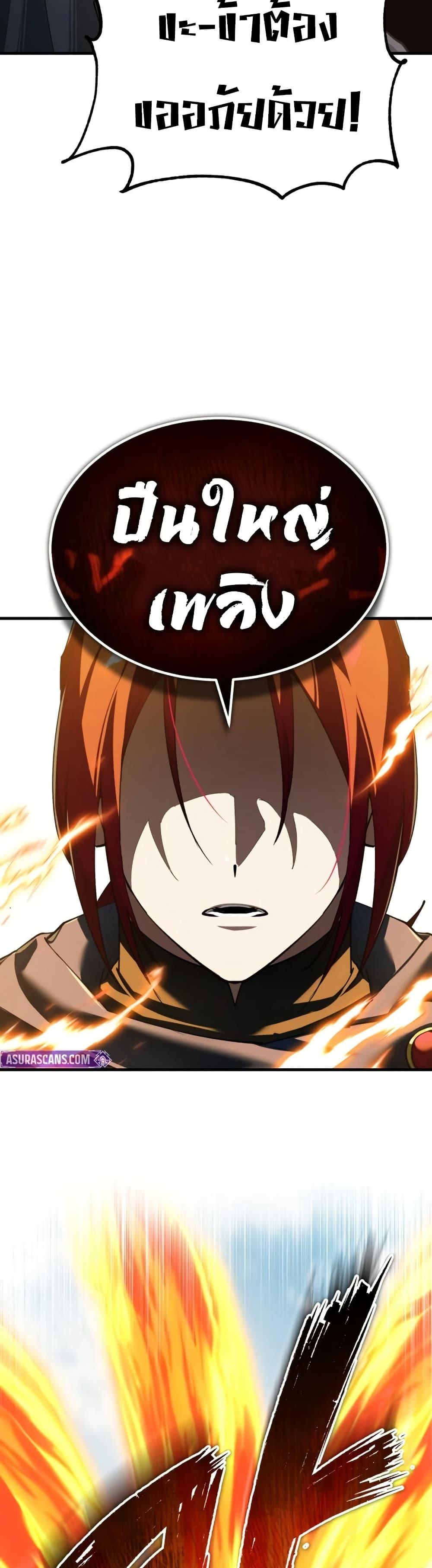 Manga-lc-com อ่านมังงะ อ่านการ์ตูน ออนไลน์ ฟรี The Heavenly Demon Can’t Live a Normal Life ตอนที่ 1 2 3 4 5 6 7 8 9 10 11 12 13 14 ฟรี ไม่มีโฆษณา Manga-lc - อ่าน มังงะ อ่าน การ์ตูน ออนไลน์ อ่านมังงะ ฟรี
