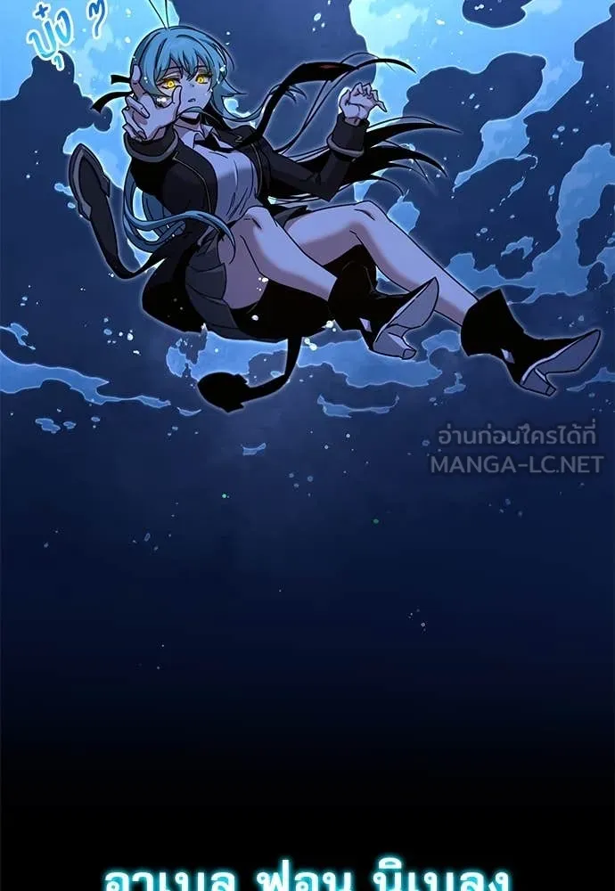 ชำแหละอะคาเดมี ตอนที่ 41 รูปที่ 57