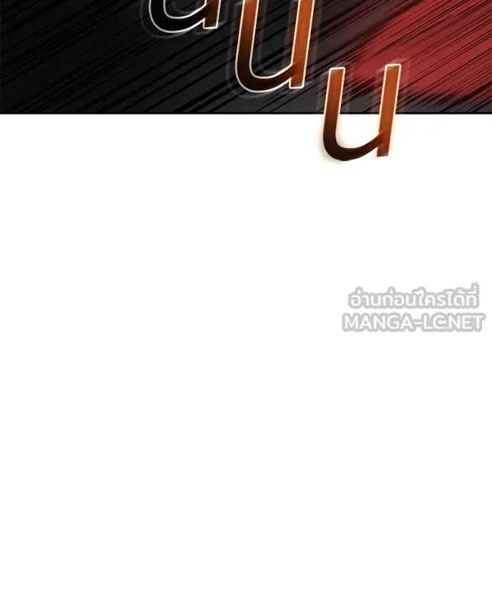 v ตอนที่ 137 รูปที่ 183