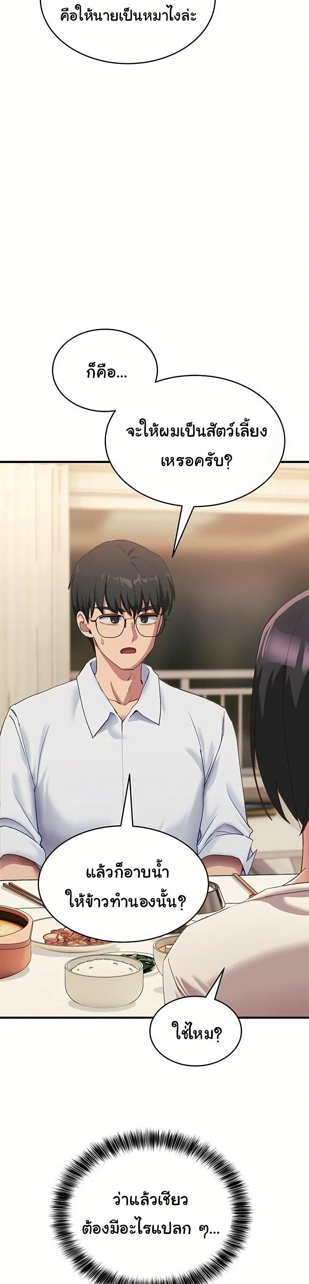 Doujin-Lc- อ่าน โดจิน มังฮวา เกาหลี ญี่ปุ่น จีน แปลไทย I Became a Dog ตอนที่ 1 2 3 4 5 6 7 8 9 10 11 12 13 14 ฟรี ไม่มีโฆษณา อ่าน โดจิน Manhwa เกาหลี ญี่ปุ่น จีน เรามีครบ คัดมาให้เน้นๆ โดจิน 18+ รับประกันความฟินโดย  Doujin Lc