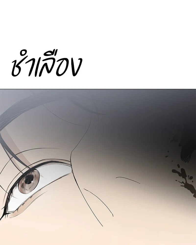 กำราบรักร้ายนายจอมพยศ ตอนที่ 13 รูปที่ 98