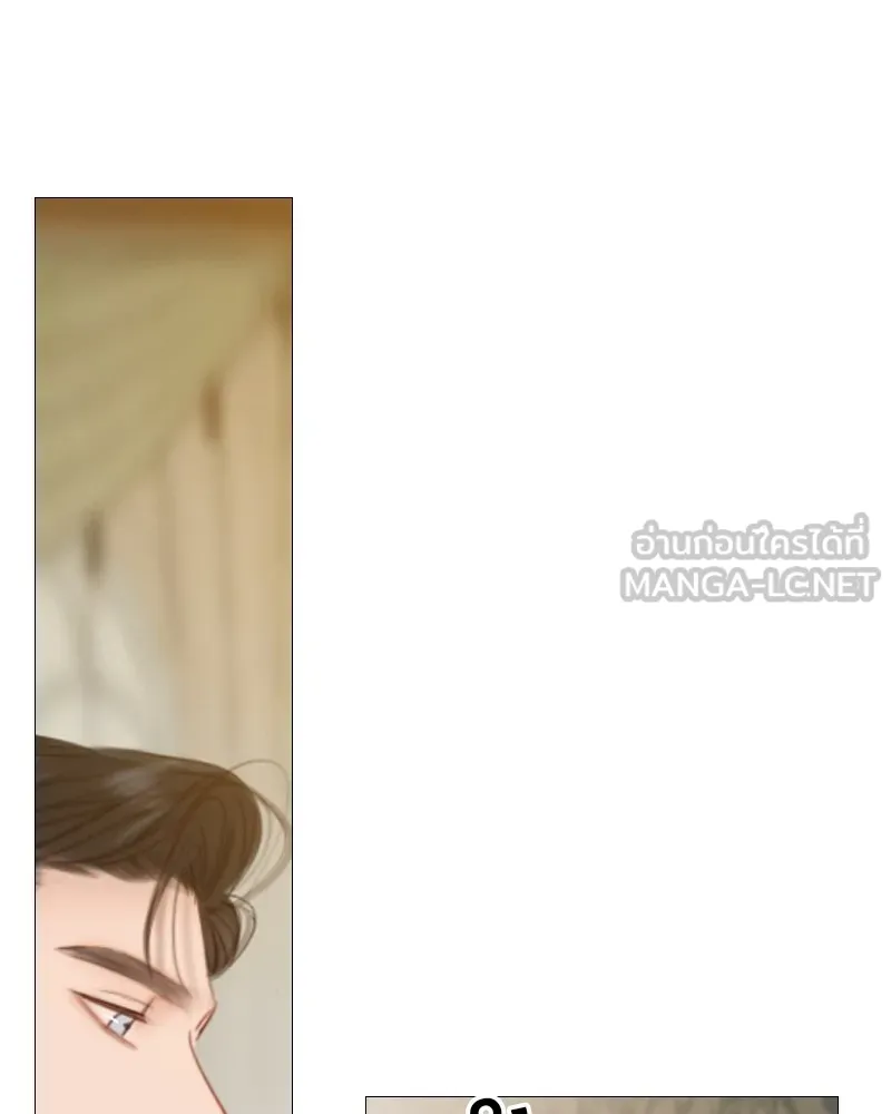 เซเรน่า ตอนที่ 28 รูปที่ 75