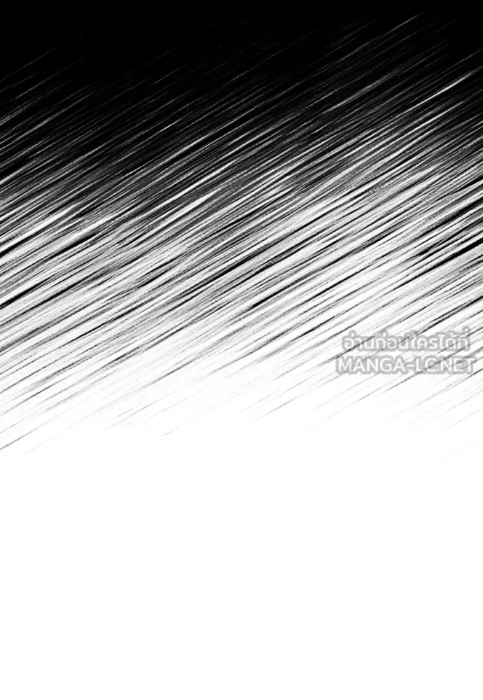 ดรูอิดแห่งสถานีโซล ตอนที่ 183 รูปที่ 6