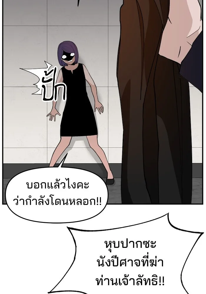 ห้องเรียนสาวแสบ ตอนที่ 81 รูปที่ 49