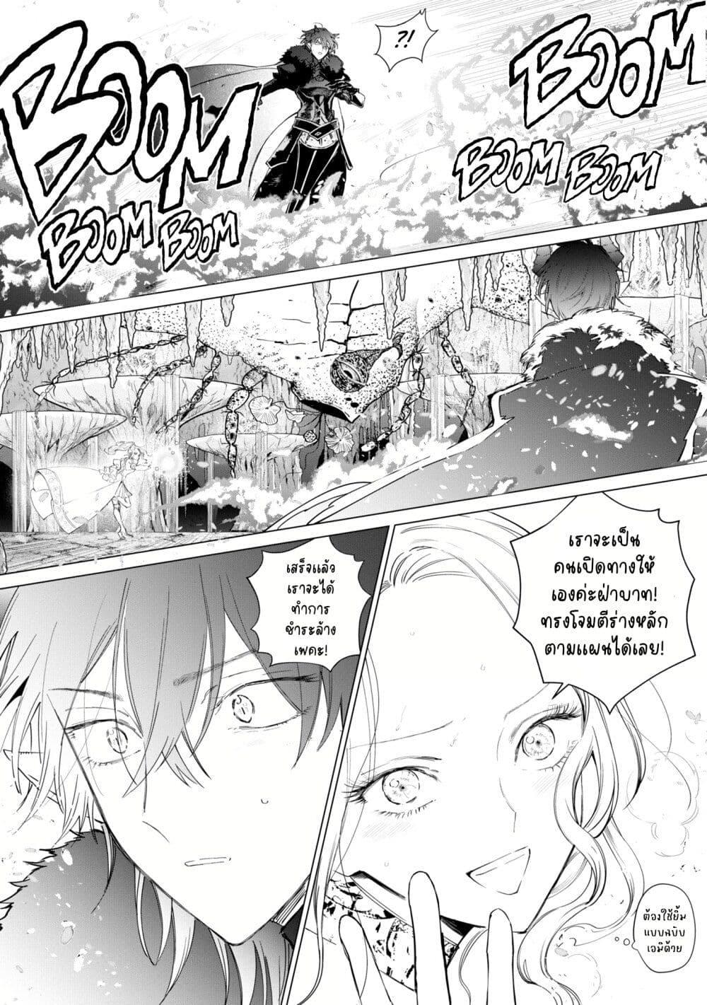 Manga-lc-com อ่านมังงะ อ่านการ์ตูน ออนไลน์ ฟรี Akuyaku Reijou no Naka no Hito ~Danzai sareta Tenseisha no Tame Usotsuki Heroine ni Fukushuu Itashimasu~ ตอนที่ 1 2 3 4 5 6 7 8 9 10 11 12 13 14 ฟรี ไม่มีโฆษณา Manga-lc - อ่าน มังงะ อ่าน การ์ตูน ออนไลน์ อ่านมังงะ ฟรี