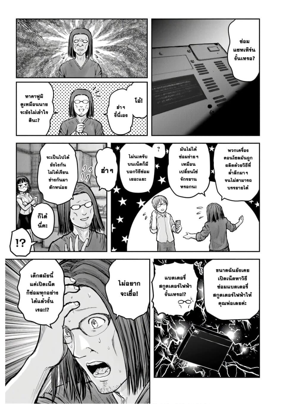 Manga-lc-com อ่านมังงะ อ่านการ์ตูน ออนไลน์ ฟรี Isekai Ojisan ตอนที่ 1 2 3 4 5 6 7 8 9 10 11 12 13 14 ฟรี ไม่มีโฆษณา Manga-lc - อ่าน มังงะ อ่าน การ์ตูน ออนไลน์ อ่านมังงะ ฟรี