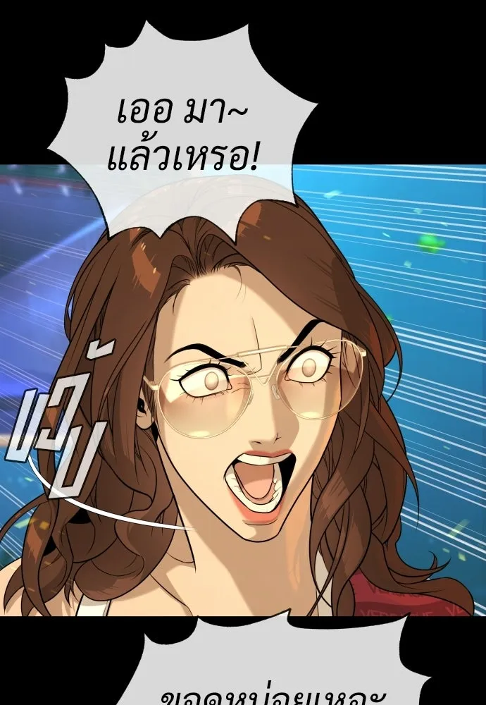 นักฆ่าย้อนวัย ตอนที่ 109 รูปที่ 13