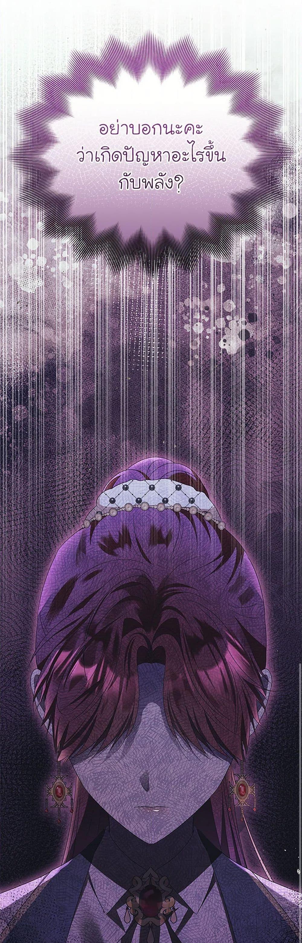 Manga-lc-com อ่านมังงะ อ่านการ์ตูน ออนไลน์ ฟรี The Villainess Captured the Grand Duke ตอนที่ 1 2 3 4 5 6 7 8 9 10 11 12 13 14 ฟรี ไม่มีโฆษณา Manga-lc - อ่าน มังงะ อ่าน การ์ตูน ออนไลน์ อ่านมังงะ ฟรี