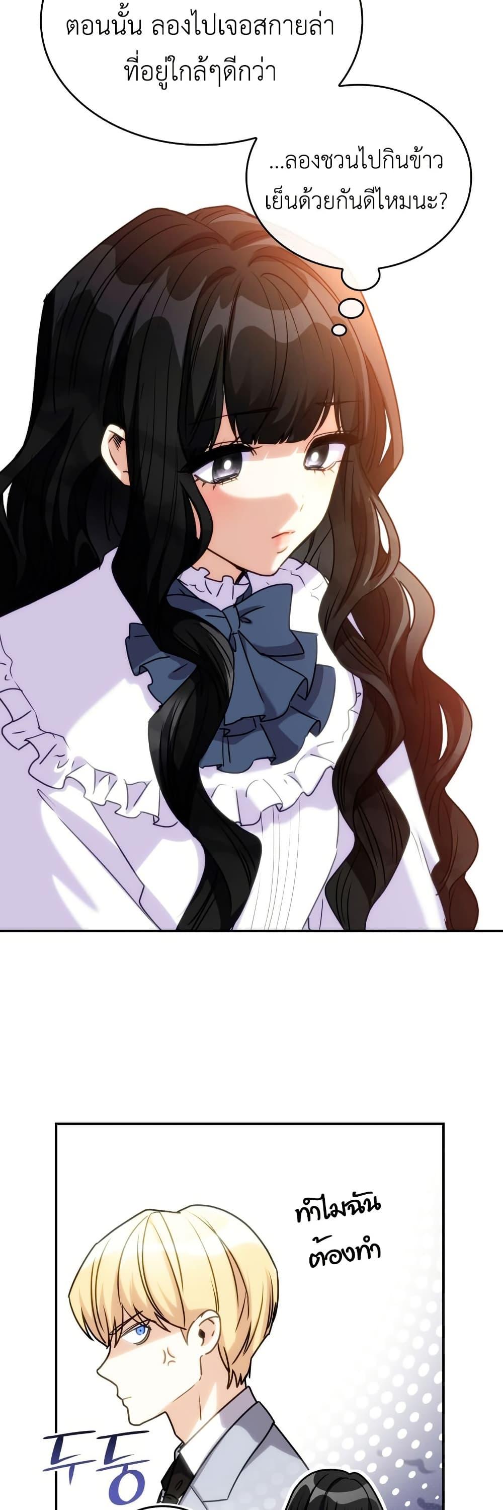 Manga-lc-com อ่านมังงะ อ่านการ์ตูน ออนไลน์ ฟรี I’m Doomed if They Become Obsessed ตอนที่ 1 2 3 4 5 6 7 8 9 10 11 12 13 14 ฟรี ไม่มีโฆษณา Manga-lc - อ่าน มังงะ อ่าน การ์ตูน ออนไลน์ อ่านมังงะ ฟรี