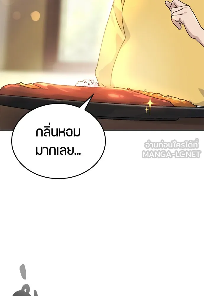 ตั้งแคมป์ฮีลใจในต่างโลก ตอนที่ 3 รูปที่ 42