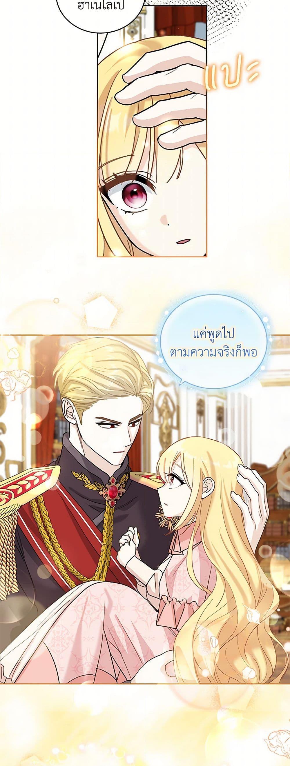 Manga-lc-com อ่านมังงะ อ่านการ์ตูน ออนไลน์ ฟรี I’ll Protect You, Daddy! ตอนที่ 1 2 3 4 5 6 7 8 9 10 11 12 13 14 ฟรี ไม่มีโฆษณา Manga-lc - อ่าน มังงะ อ่าน การ์ตูน ออนไลน์ อ่านมังงะ ฟรี