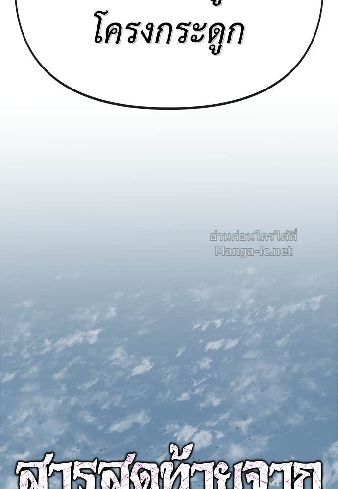 Doujin-Lc- อ่าน โดจิน มังฮวา เกาหลี ญี่ปุ่น จีน แปลไทย สารสุดท้ายจากโครงกระดูก ตอนที่ 1 2 3 4 5 6 7 8 9 10 11 12 13 14 ฟรี ไม่มีโฆษณา อ่าน โดจิน Manhwa เกาหลี ญี่ปุ่น จีน เรามีครบ คัดมาให้เน้นๆ โดจิน 18+ รับประกันความฟินโดย Doujin Lc