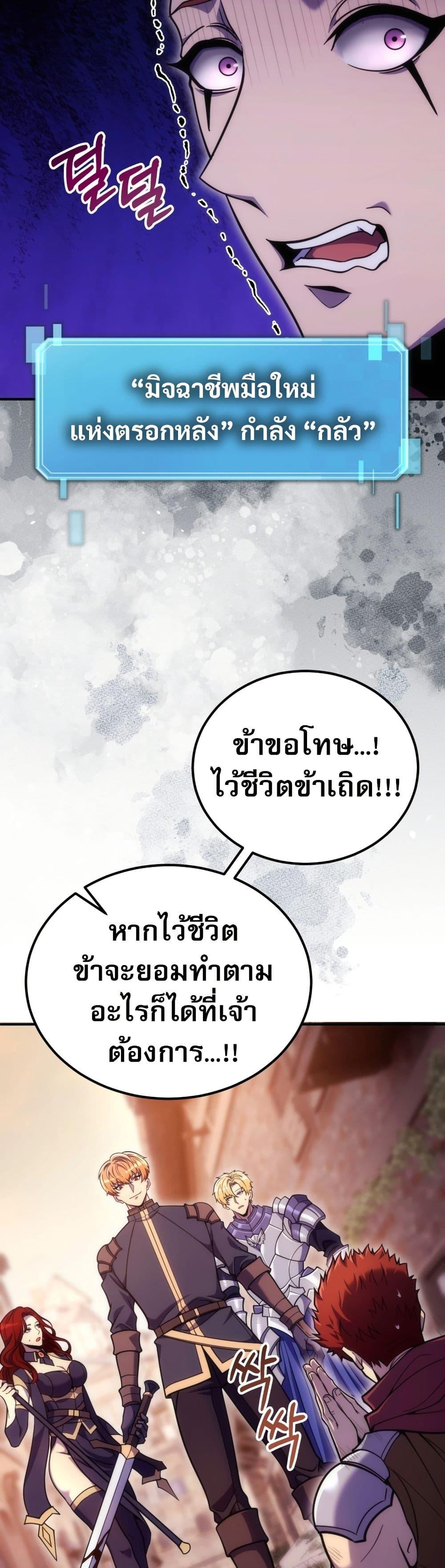 Manga-lc-com อ่านมังงะ อ่านการ์ตูน ออนไลน์ ฟรี The World-Class Extra’s Walkthrough ตอนที่ 1 2 3 4 5 6 7 8 9 10 11 12 13 14 ฟรี ไม่มีโฆษณา Manga-lc - อ่าน มังงะ อ่าน การ์ตูน ออนไลน์ อ่านมังงะ ฟรี