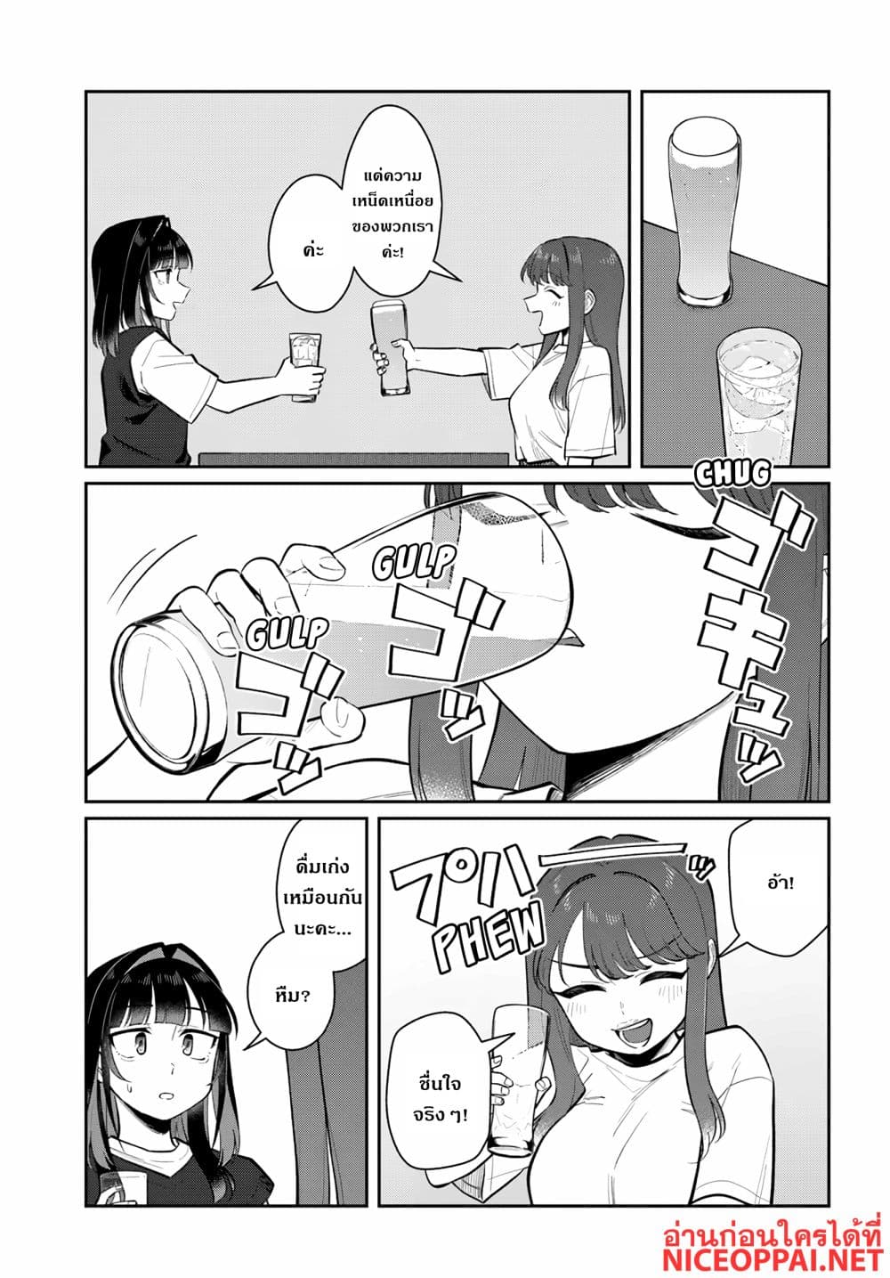 Manga-lc-com อ่านมังงะ อ่านการ์ตูน ออนไลน์ ฟรี Kon’ya Coin Laundry de Aimashou ตอนที่ 1 2 3 4 5 6 7 8 9 10 11 12 13 14 ฟรี ไม่มีโฆษณา Manga-lc - อ่าน มังงะ อ่าน การ์ตูน ออนไลน์ อ่านมังงะ ฟรี