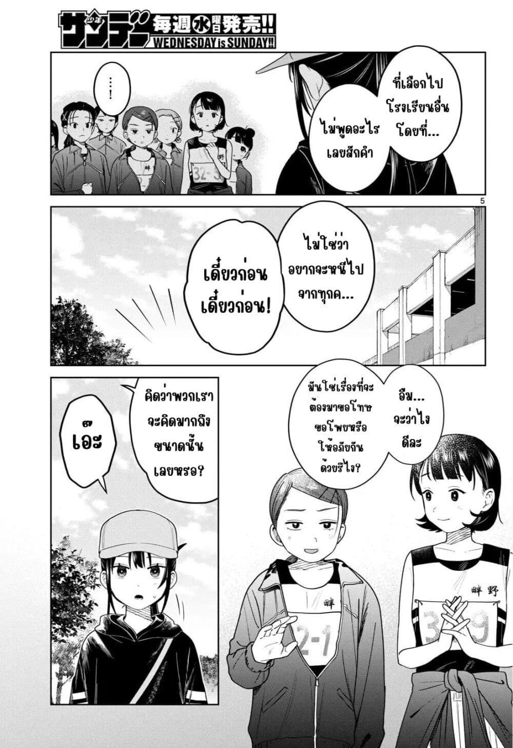 Manga-lc-com อ่านมังงะ อ่านการ์ตูน ออนไลน์ ฟรี Futari Bus ตอนที่ 1 2 3 4 5 6 7 8 9 10 11 12 13 14 ฟรี ไม่มีโฆษณา Manga-lc - อ่าน มังงะ อ่าน การ์ตูน ออนไลน์ อ่านมังงะ ฟรี