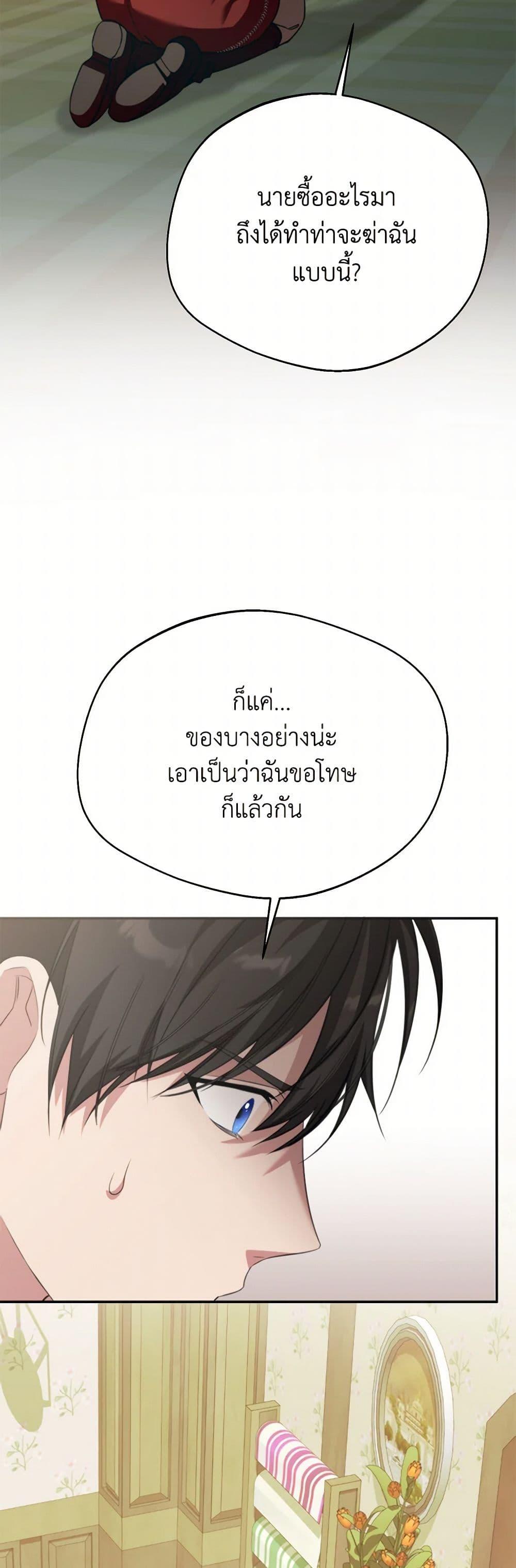 Manga-lc-com อ่านมังงะ อ่านการ์ตูน ออนไลน์ ฟรี Carefully Choosing a Husband ตอนที่ 1 2 3 4 5 6 7 8 9 10 11 12 13 14 ฟรี ไม่มีโฆษณา Manga-lc - อ่าน มังงะ อ่าน การ์ตูน ออนไลน์ อ่านมังงะ ฟรี