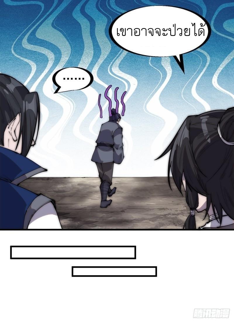 Manga-lc-com อ่านมังงะ อ่านการ์ตูน ออนไลน์ ฟรี It Starts With A Mountain ตอนที่ 1 2 3 4 5 6 7 8 9 10 11 12 13 14 ฟรี ไม่มีโฆษณา Manga-lc - อ่าน มังงะ อ่าน การ์ตูน ออนไลน์ อ่านมังงะ ฟรี