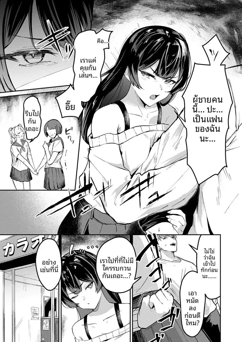 Doujin-Lc- อ่าน โดจิน มังฮวา เกาหลี ญี่ปุ่น จีน แปลไทย เดตปกติสุดเร้าใจ [Eisei Maru] ตอนที่ 1 2 3 4 5 6 7 8 9 10 11 12 13 14 ฟรี ไม่มีโฆษณา อ่าน โดจิน Manhwa เกาหลี ญี่ปุ่น จีน เรามีครบ คัดมาให้เน้นๆ โดจิน 18+ รับประกันความฟินโดย  Doujin Lc