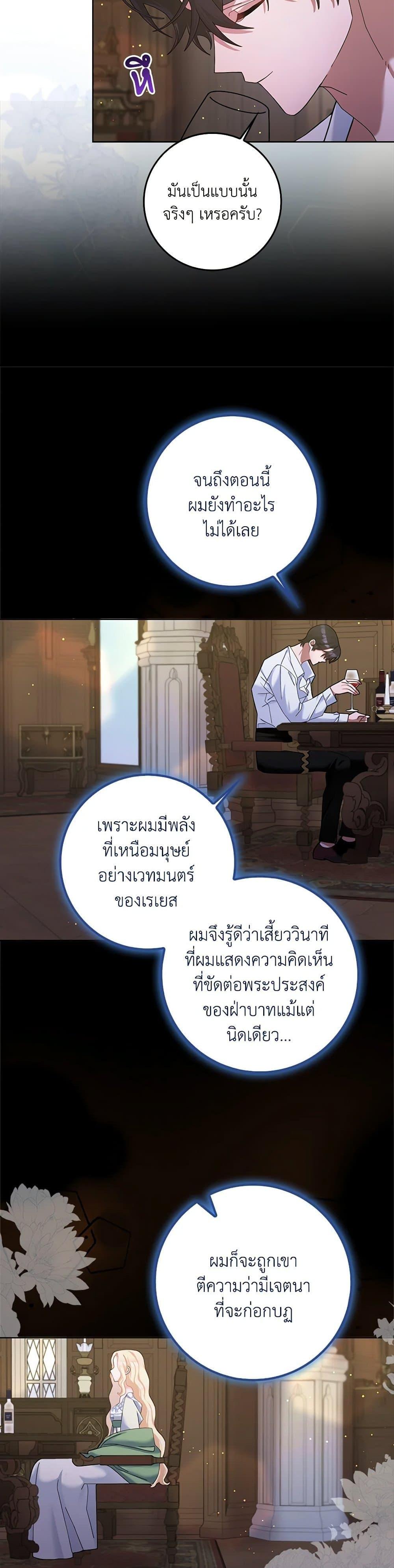 Manga-lc-com อ่านมังงะ อ่านการ์ตูน ออนไลน์ ฟรี Please Marry Me Again! ตอนที่ 1 2 3 4 5 6 7 8 9 10 11 12 13 14 ฟรี ไม่มีโฆษณา Manga-lc - อ่าน มังงะ อ่าน การ์ตูน ออนไลน์ อ่านมังงะ ฟรี