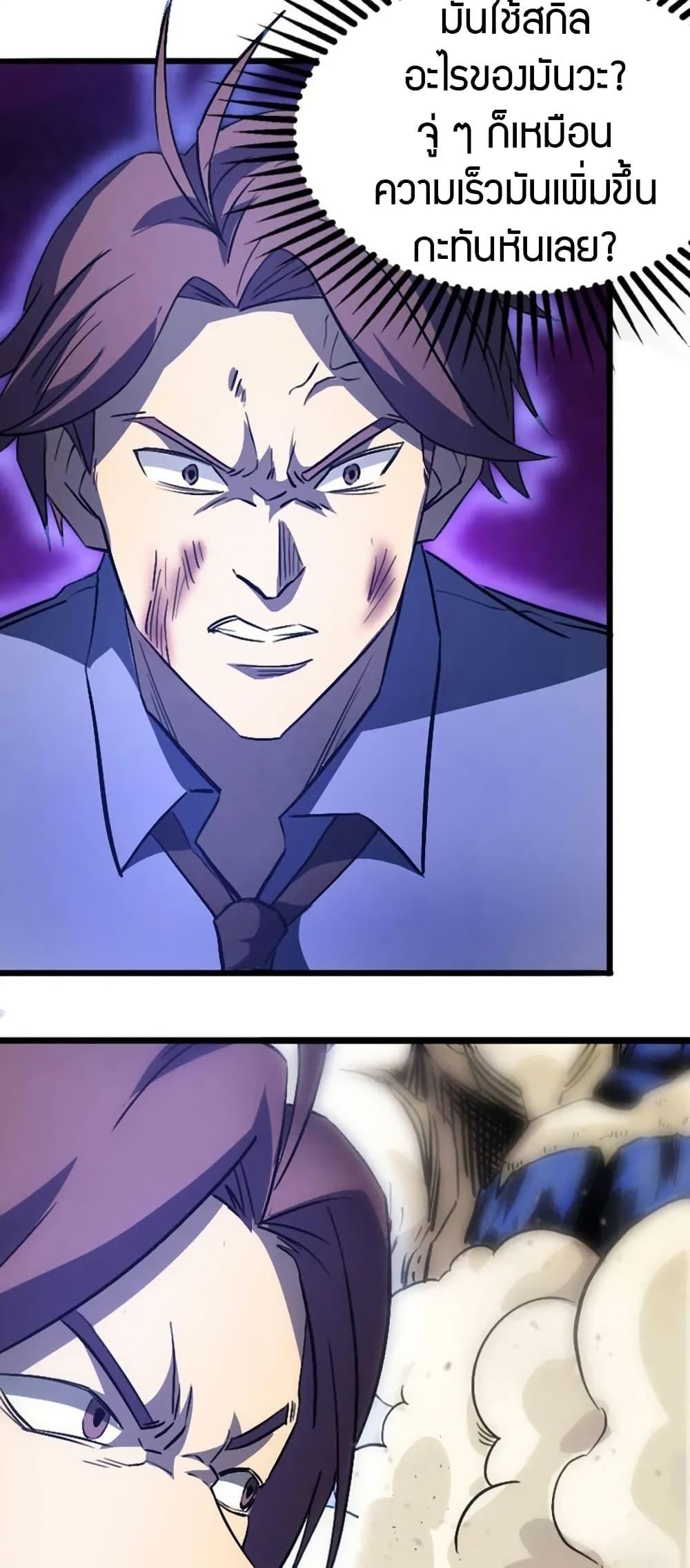 Manga-lc-com อ่านมังงะ อ่านการ์ตูน ออนไลน์ ฟรี I Rely on OCD to Become the King ตอนที่ 1 2 3 4 5 6 7 8 9 10 11 12 13 14 ฟรี ไม่มีโฆษณา Manga-lc - อ่าน มังงะ อ่าน การ์ตูน ออนไลน์ อ่านมังงะ ฟรี