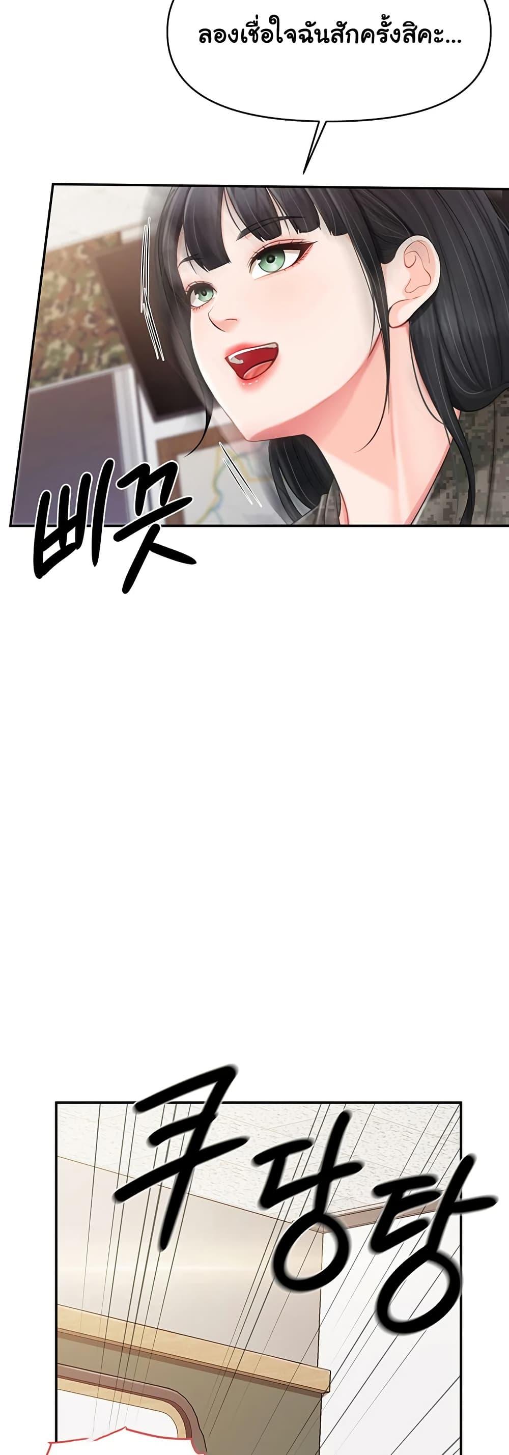 Doujin-Lc- อ่าน โดจิน มังฮวา เกาหลี ญี่ปุ่น จีน แปลไทย I am The Only Male Soldier in The Army ตอนที่ 1 2 3 4 5 6 7 8 9 10 11 12 13 14 ฟรี ไม่มีโฆษณา อ่าน โดจิน Manhwa เกาหลี ญี่ปุ่น จีน เรามีครบ คัดมาให้เน้นๆ โดจิน 18+ รับประกันความฟินโดย  Doujin Lc