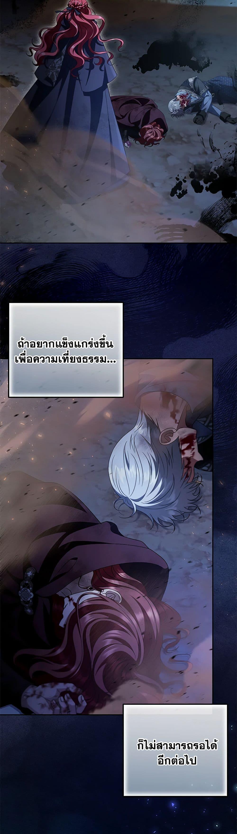 Manga-lc-com อ่านมังงะ อ่านการ์ตูน ออนไลน์ ฟรี I Will Become the Villain’s Poison Taster ตอนที่ 1 2 3 4 5 6 7 8 9 10 11 12 13 14 ฟรี ไม่มีโฆษณา Manga-lc - อ่าน มังงะ อ่าน การ์ตูน ออนไลน์ อ่านมังงะ ฟรี